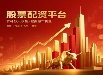 贵丰股票配资,杠杆交易方式,贪婪指数,资产配置,夏普比率,市场环境,资金分配策略,300387富邦科技,风险控制,量化评估