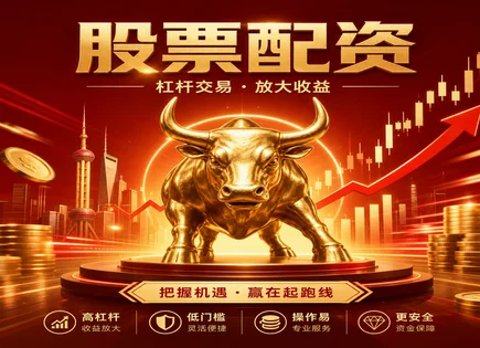 股票配资浙嘉,市场趋势影响,提高投资回报,资金风险,配资平台合规性检查,配资额度申请,快速响应,浙嘉配资策略,投资者风控