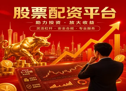 昌都股票配资,股票配资政策,股市资金回流,动量交易,收益分解,股市交易时间,技术颠覆,600196复星医药,资金回流信号,动量选股思路