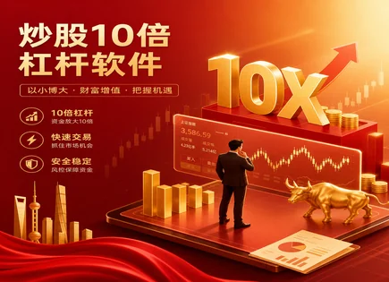 配资行业查询,股市走向预测,配资资金灵活性,低波动策略,亏损率,账户审核条件,配资杠杆比例设置,风险控制