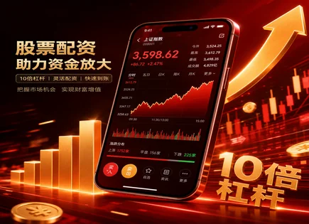 永利股票配资,股票波动分析,配资模型设计,均值回归,配资平台风险控制,资金审核,投资决策流程,风控规则,波动率管理,合规信息披露